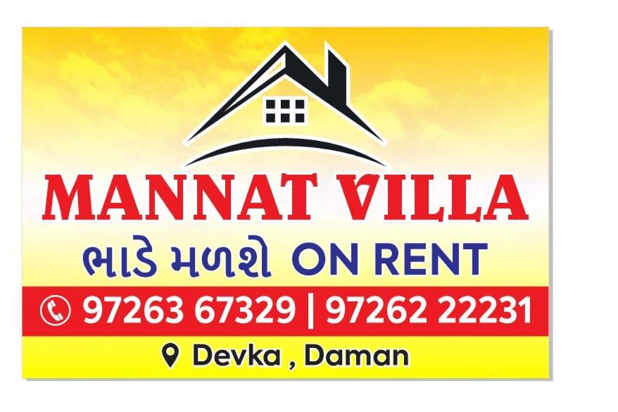 Mannat Villa 2Bhk Daman Exterior photo